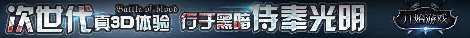 交易站债券通